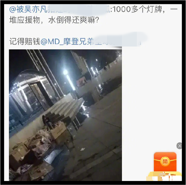 wuyifan1.png wuyifan1.png