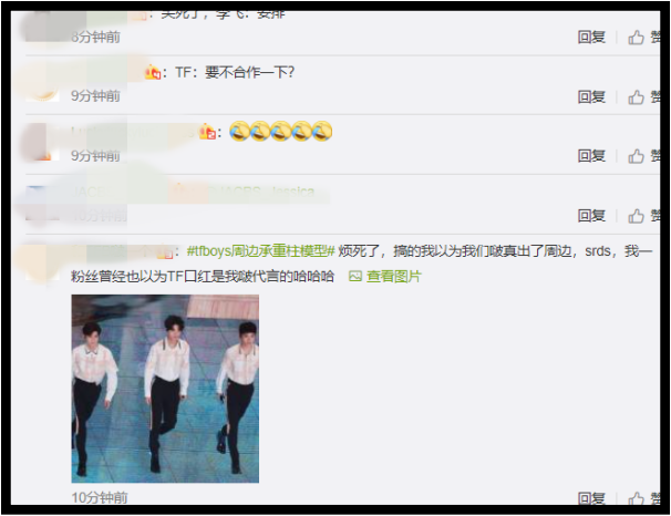 tfboys5.png tfboys5.png