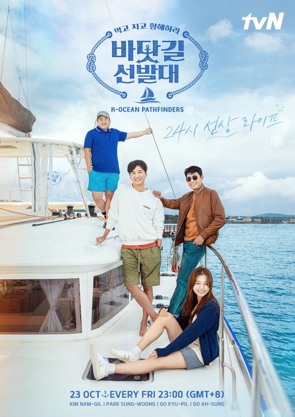 korea_ocean.jpg korea_ocean.jpg