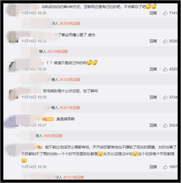 chenxiang8.png chenxiang8.png