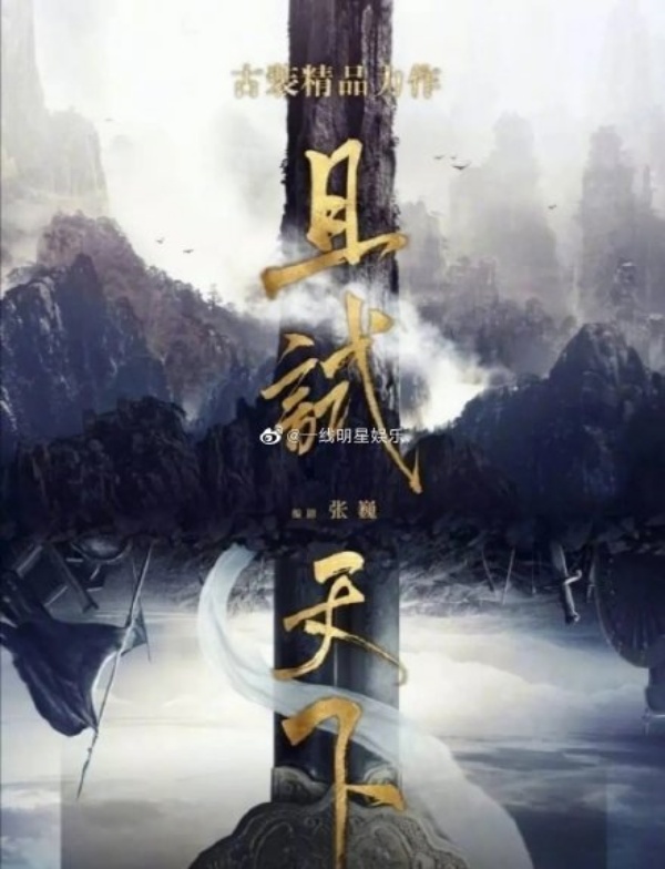 zhaolusisongweilong_02.jpg zhaolusisongweilong_02.jpg