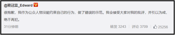 laiguanlin3.png laiguanlin3.png