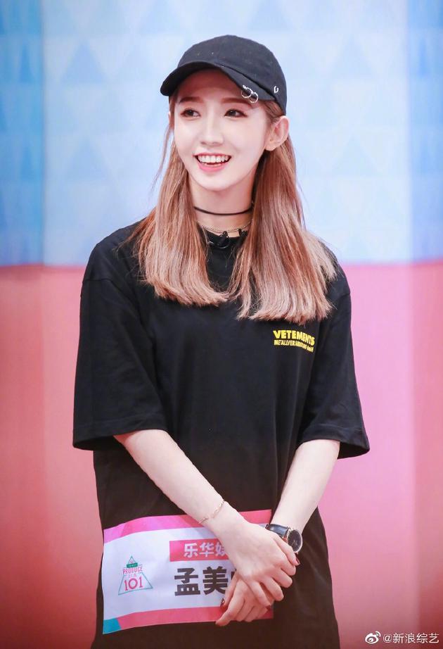 mengmeiqi4.jpg mengmeiqi4.jpg