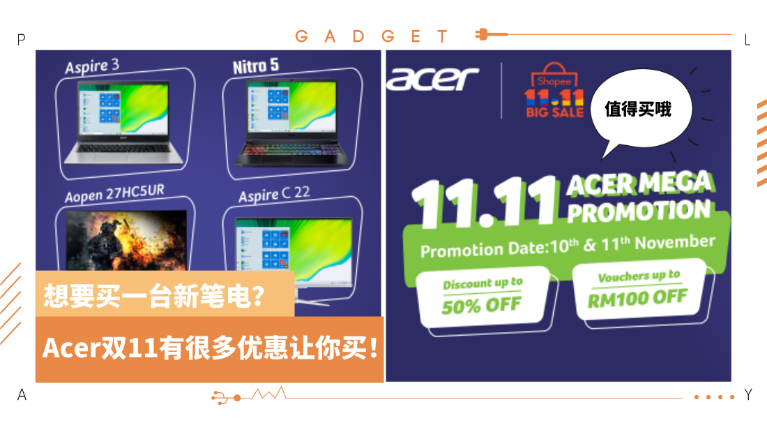 acer.png