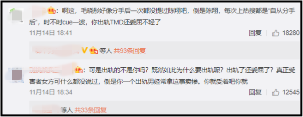 chenxiang9.png chenxiang9.png