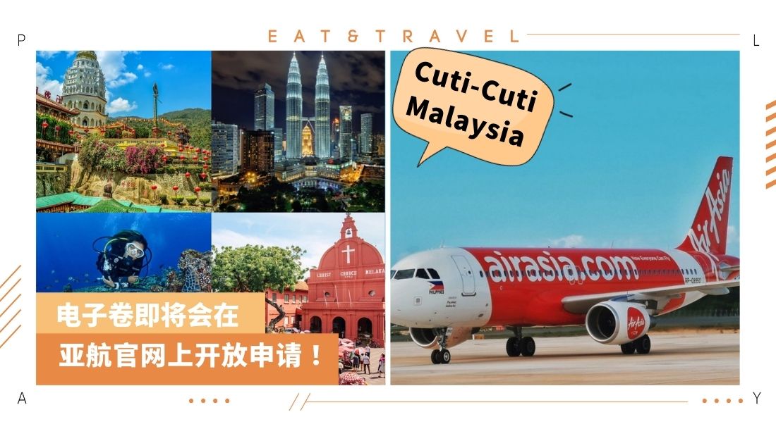 airasia-cuti-cuti-malaysia.jpg