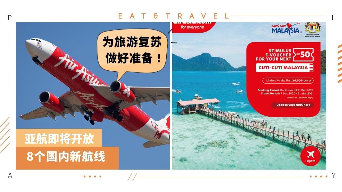 airasia-rm50-e-voucher.jpg