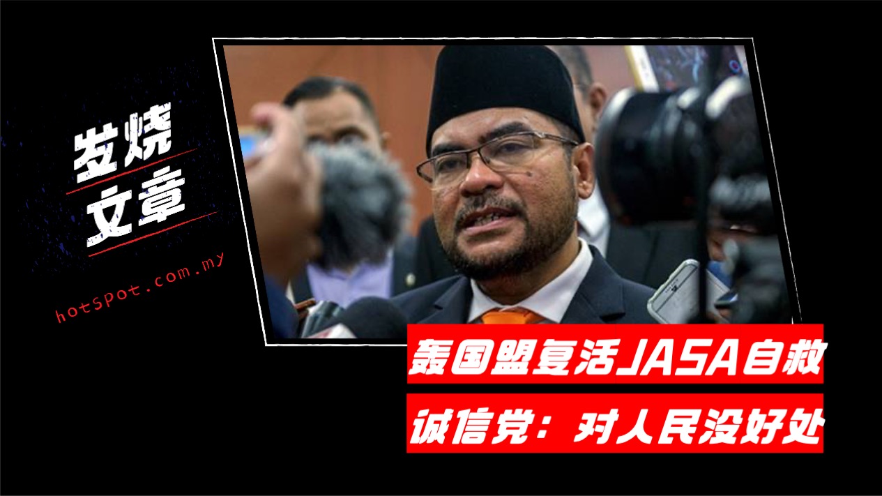 amanah_7.jpg