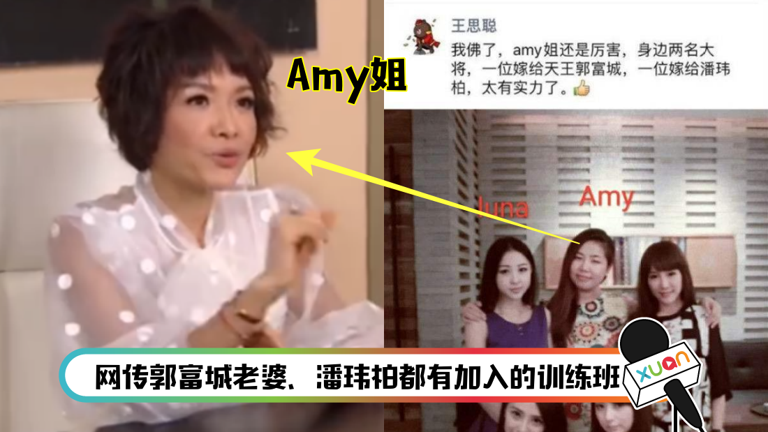 amy-main.png