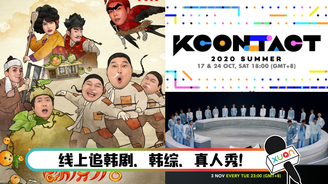 astrokorean_cover.png