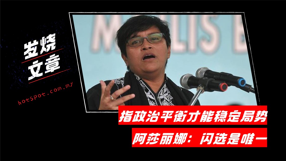 azalina-cover.jpg