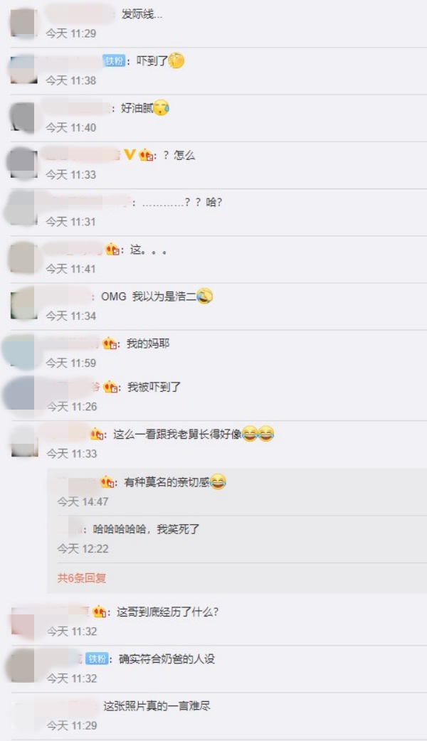 exochenfuyi_06.jpg exochenfuyi_06.jpg