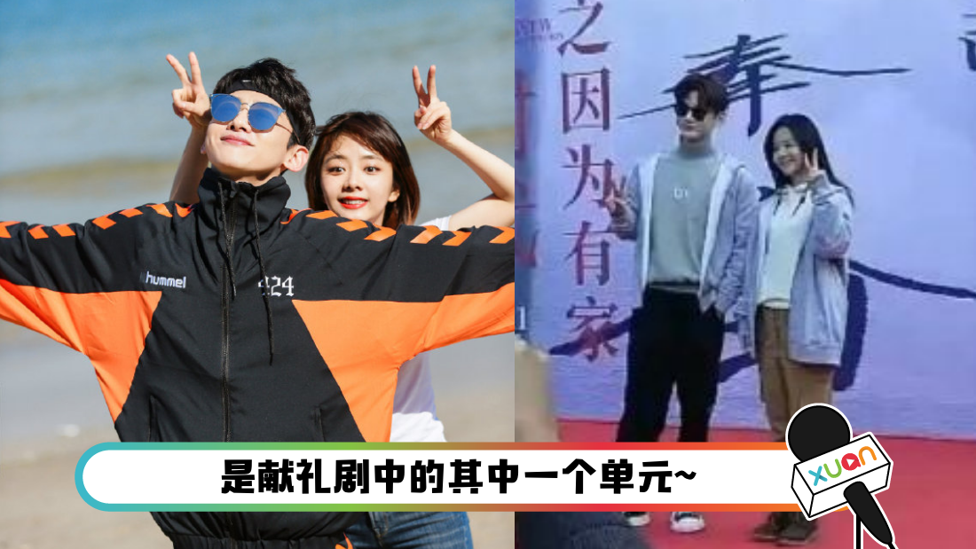 baijingtingtansongyun_main.png
