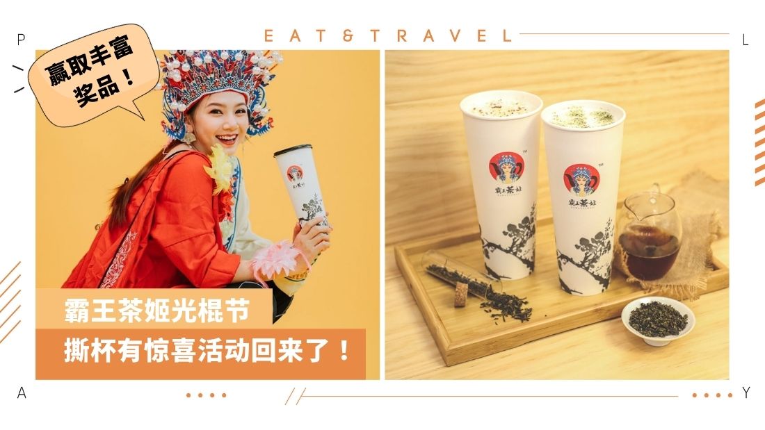bawangchaji-1111-self-love-101-gifts.jpg