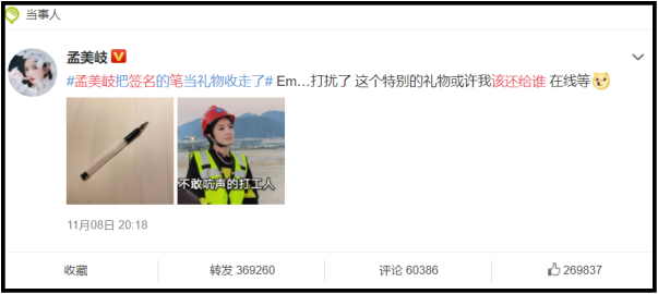 mengmeiqi1.png mengmeiqi1.png