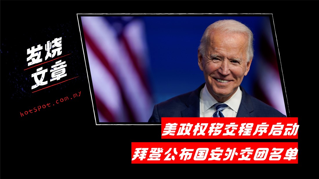 biden_10.jpg