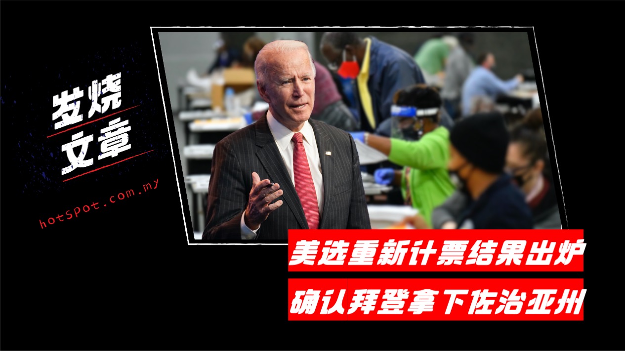 biden_8.jpg