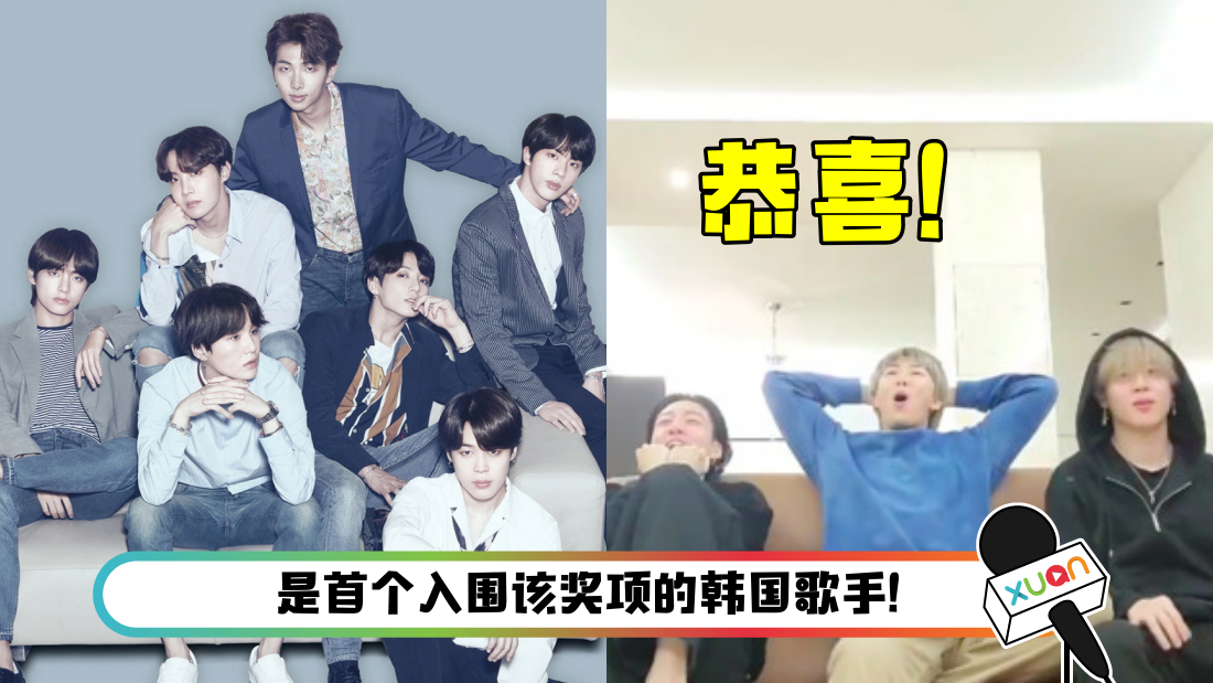 bts_main.png