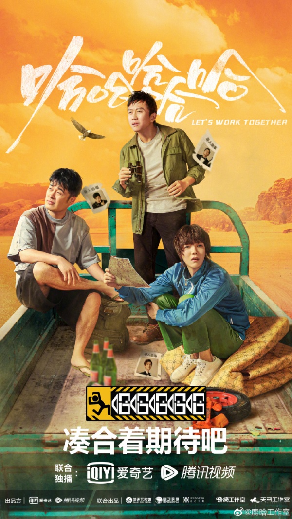 luhanchalian_01.jpg