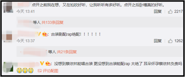 caiyilin2.png caiyilin2.png