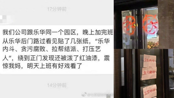yuehuayule2.png yuehuayule2.png