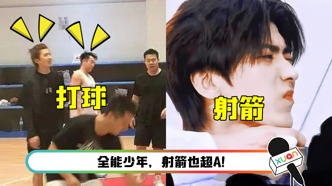 caixukun_main.png