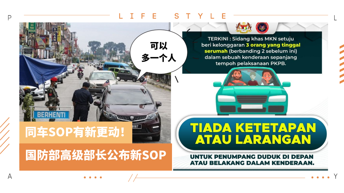 car-sop-(2).png