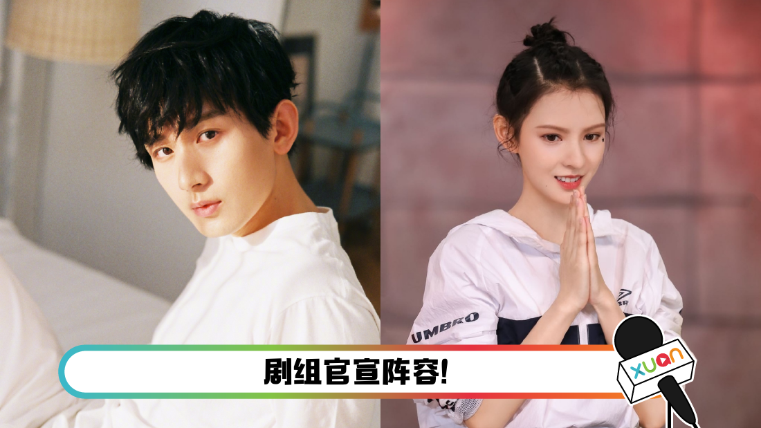 chengyizhangyuxi_main.png