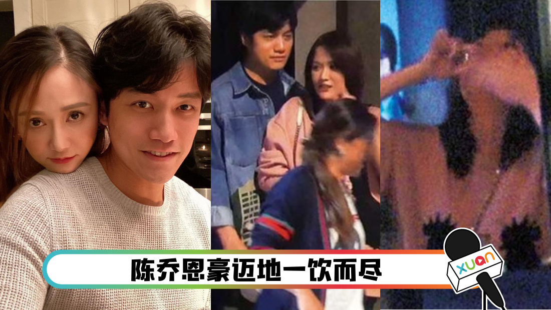 chenqiaoenhezui_cover.png
