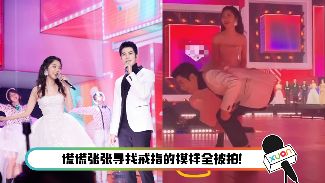 chenxuedongtansongyun_main.png