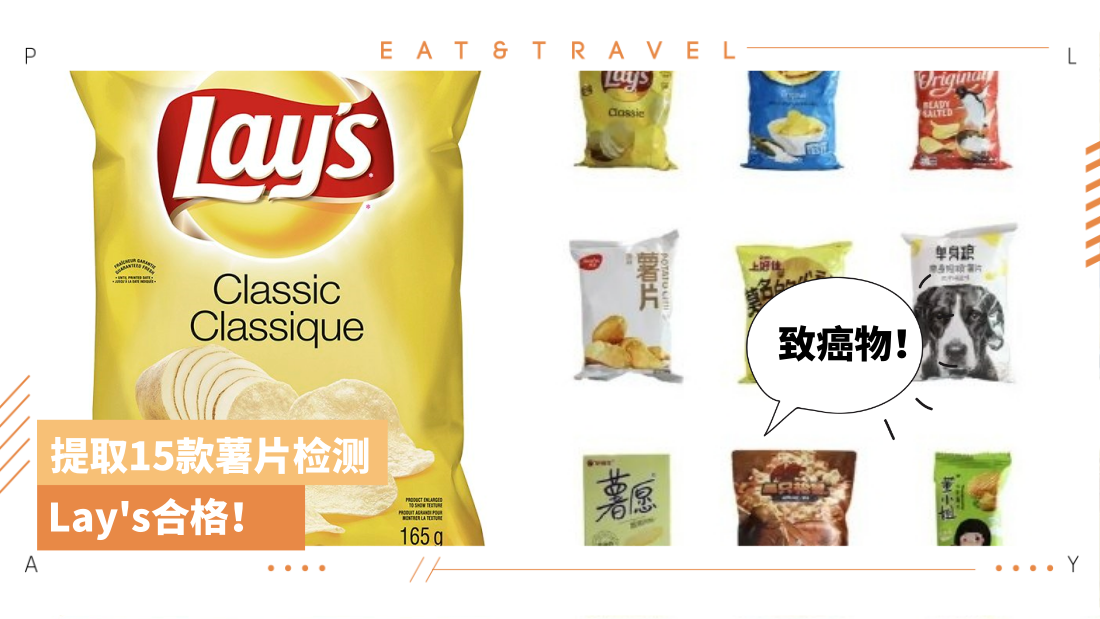 chips2_1.png