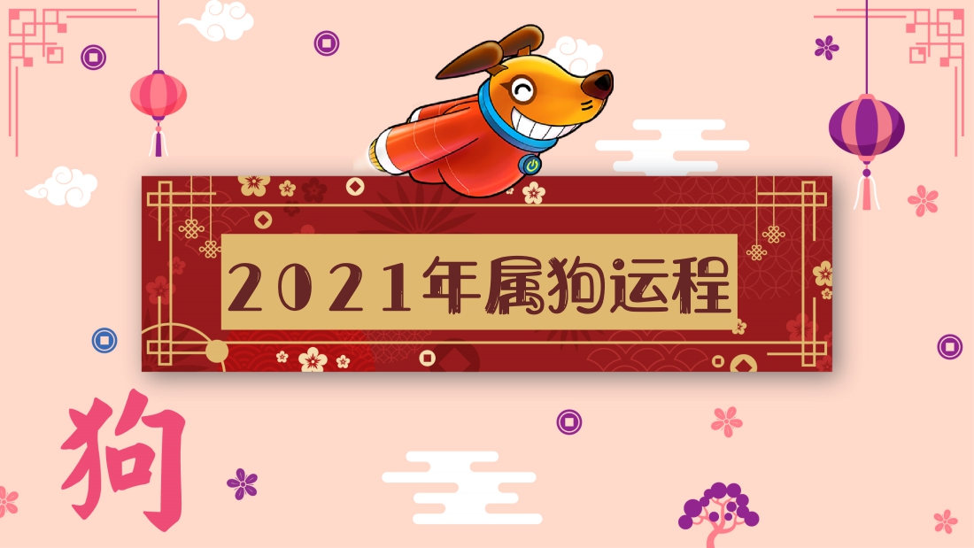 cny-2021-12zodiac-cover-10.jpg