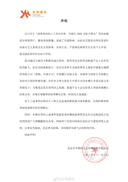 yuehuayule1.jpg yuehuayule1.jpg