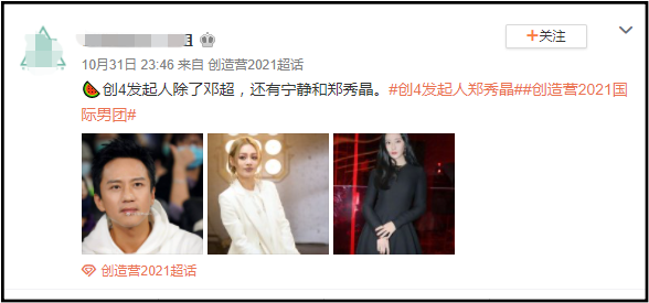 chuangzaoying2021.png chuangzaoying2021.png