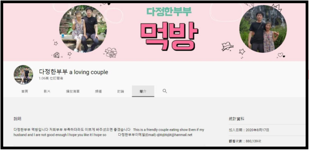 youtuber3.png youtuber3.png
