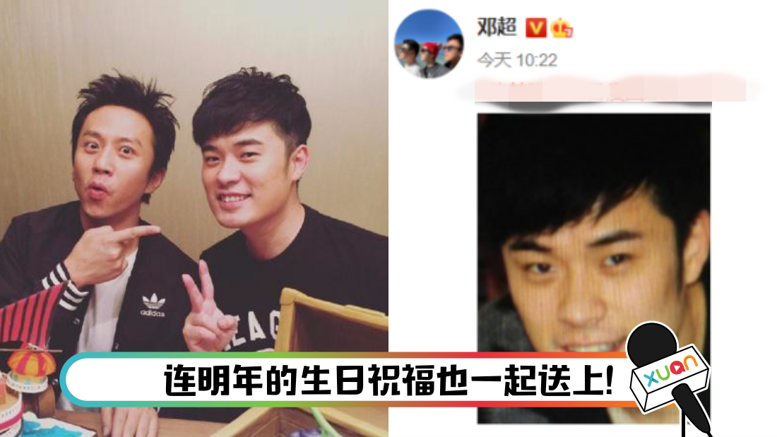 dengchao-main.png