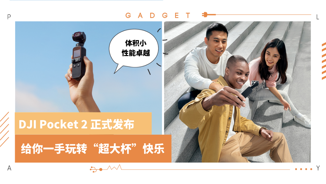 dji-2.png
