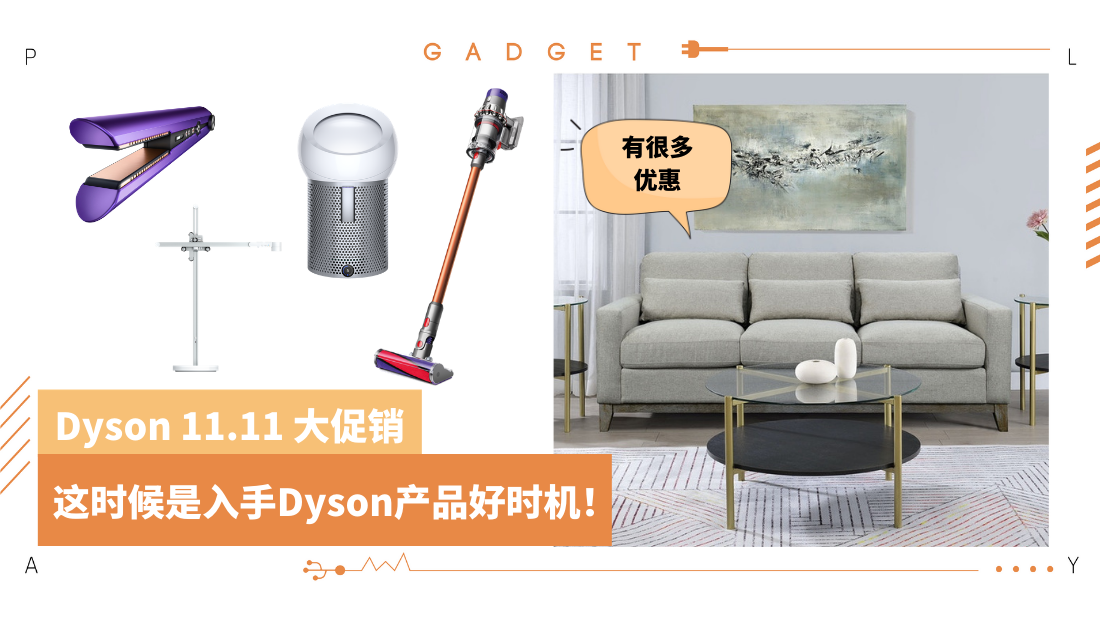 dyson.png