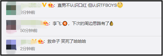 tfboys1.png tfboys1.png