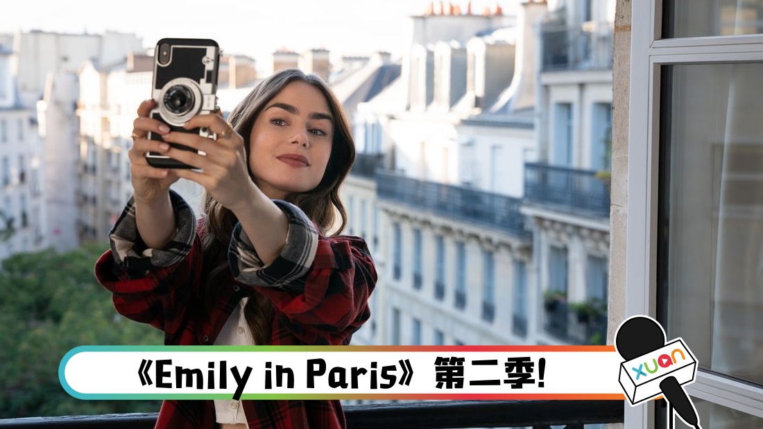 emilyinparis2_cover.jpg