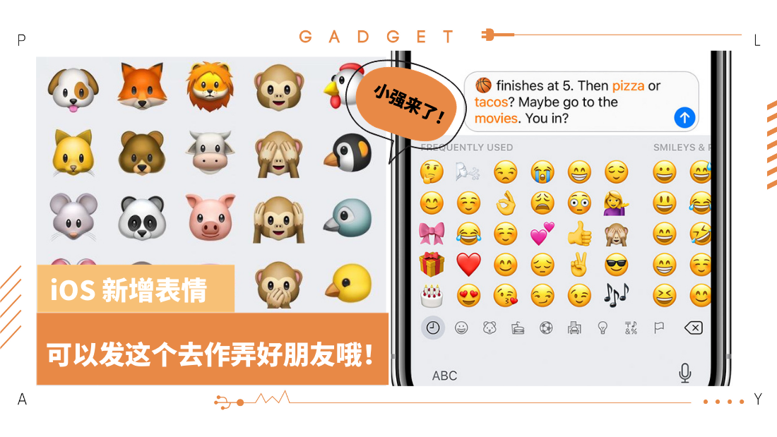 emoji.png