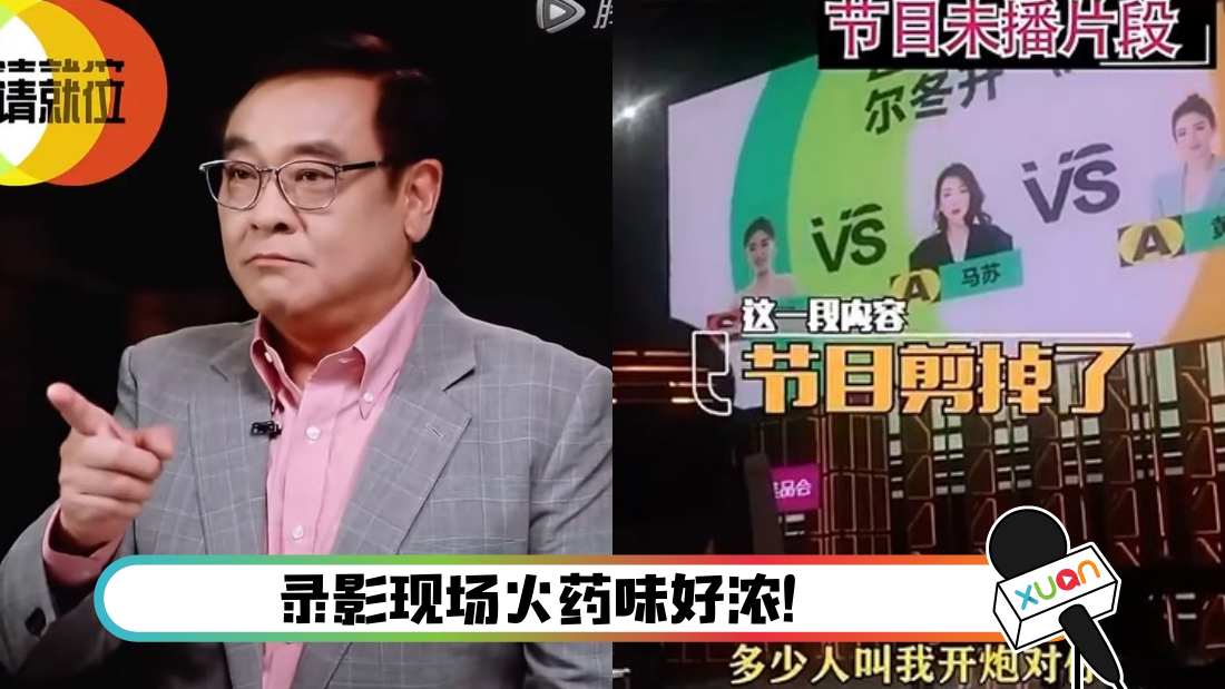 erdongshengguojingmingweibo_cover.png