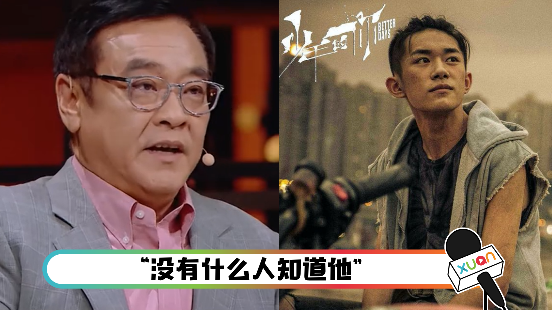erdongshengyiyangqianxi_cover.png