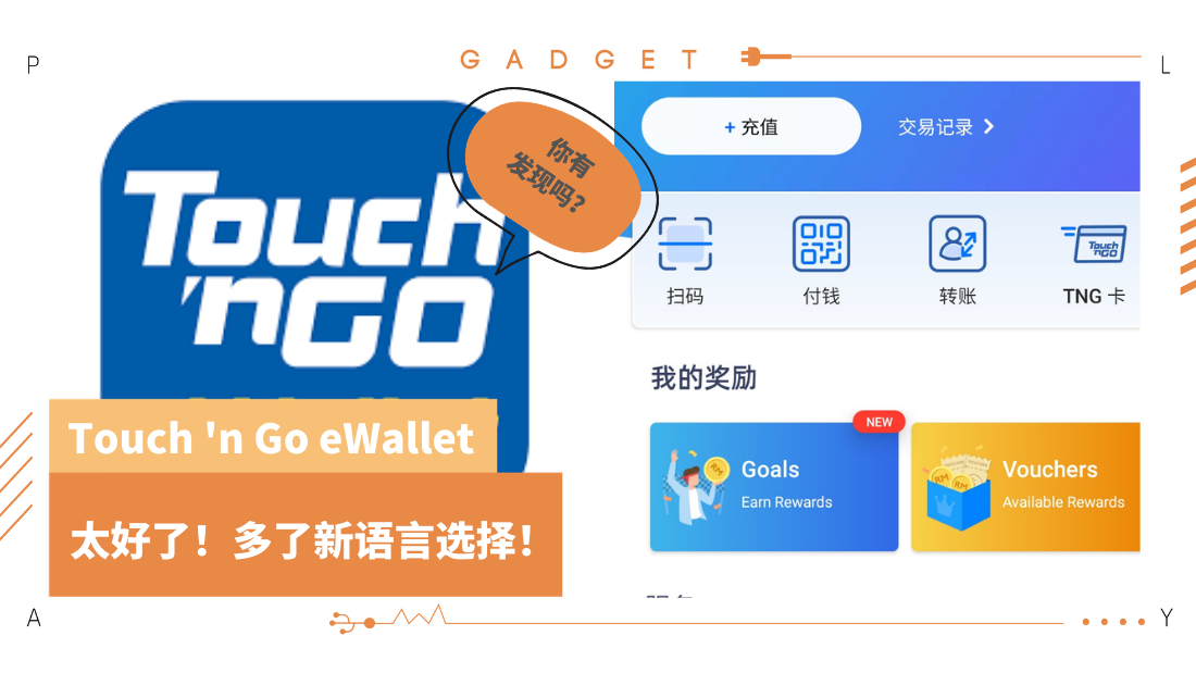 ewallet-(1).png