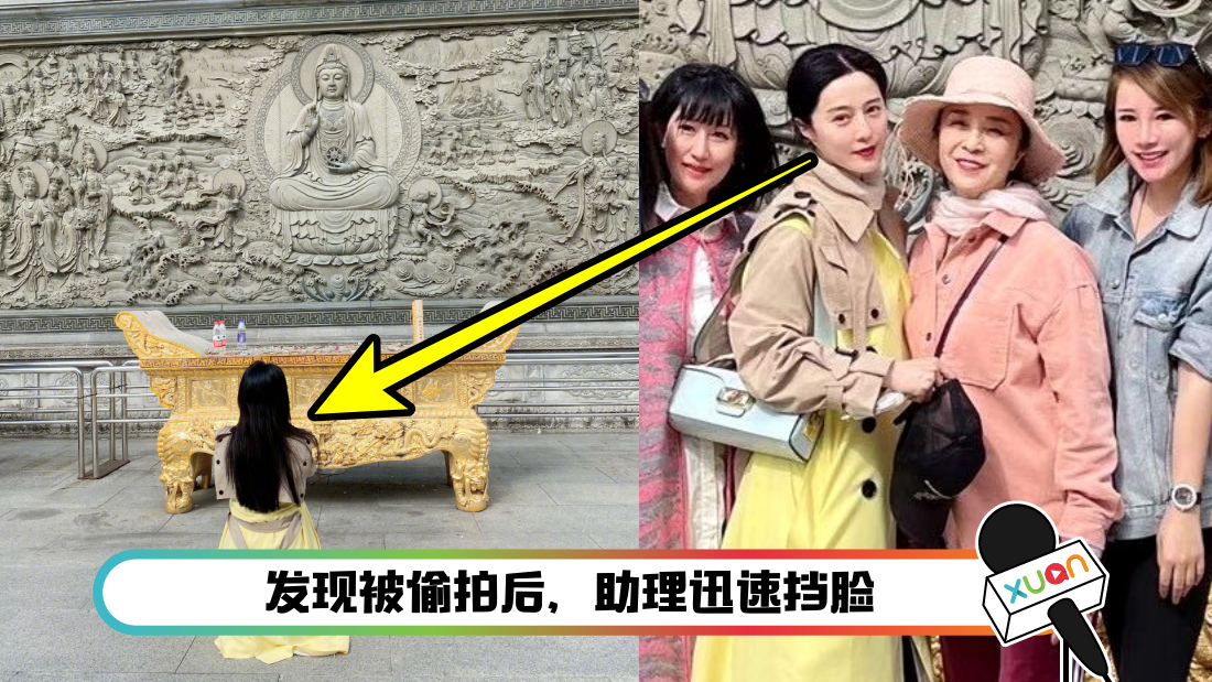 fanbingbing_main.png