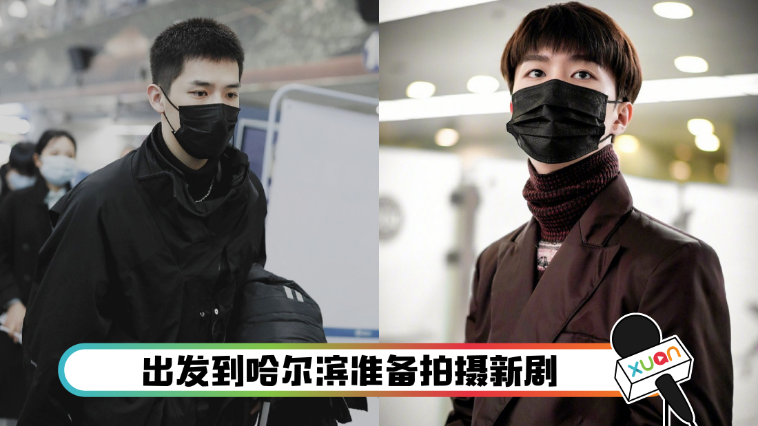 fanchenchenwanganyu_cover.png
