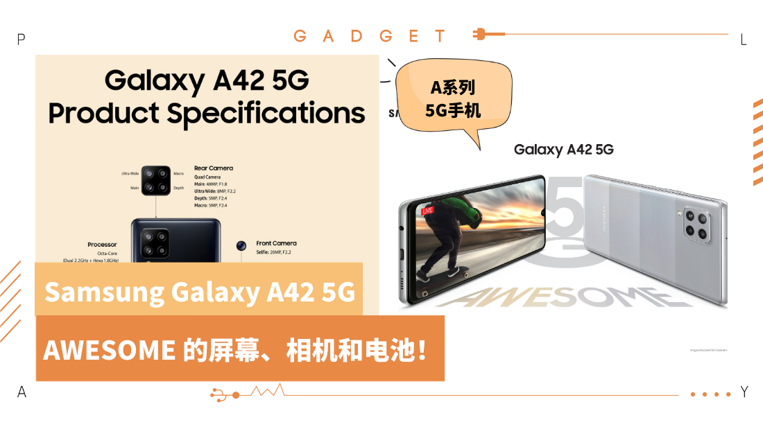 galaxy-a42-revised.png