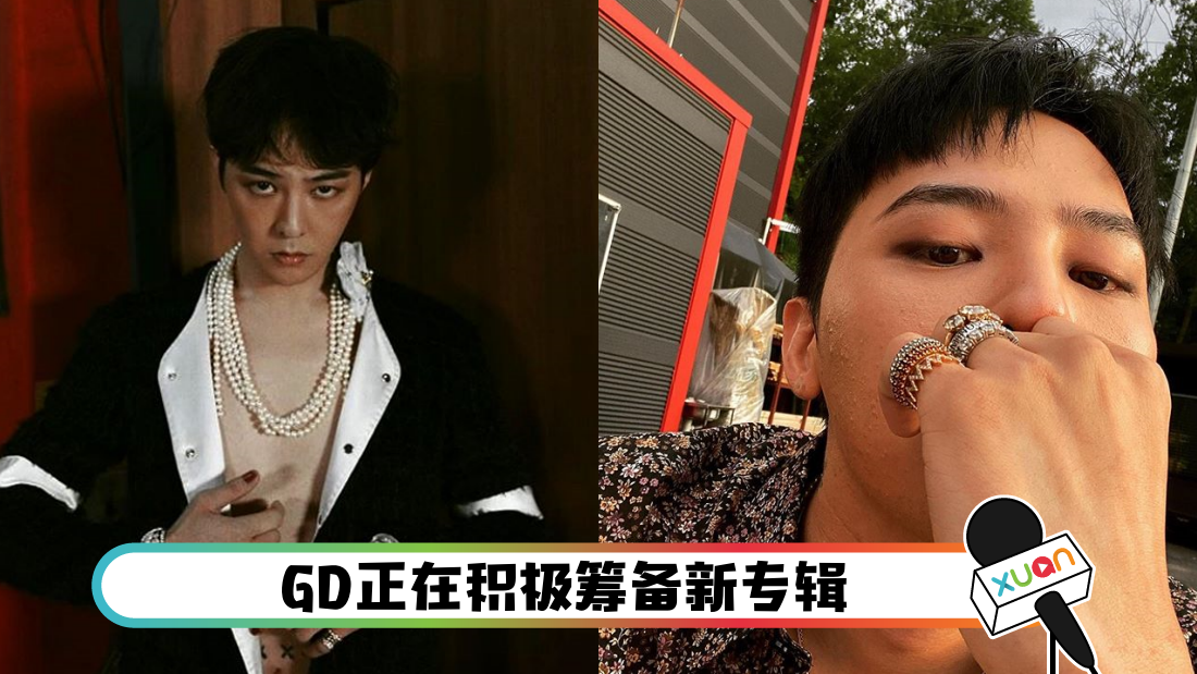 gdxinzhuanji_cover.png