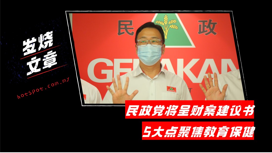 gerakan_6.jpg