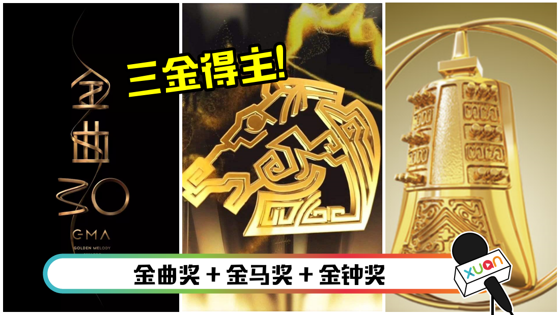 golden-award.png